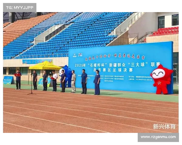 精彩赛事全记录，沉浸式观看比赛录像还原每个关键瞬间