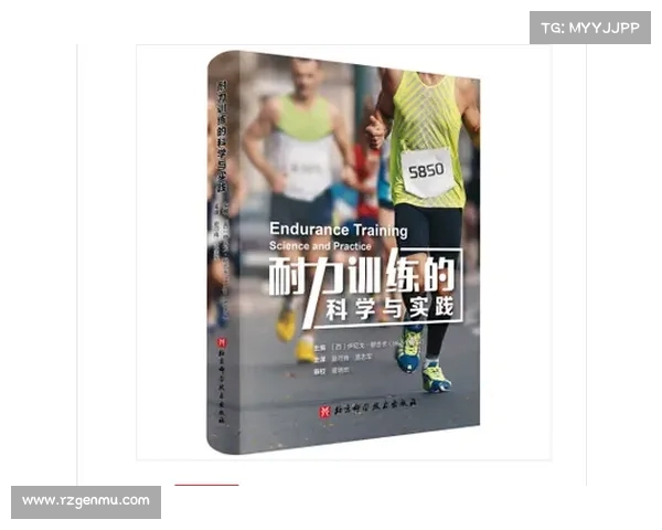 长跑运动的科学原理与训练方法探究如何提升耐力与速度的全面策略